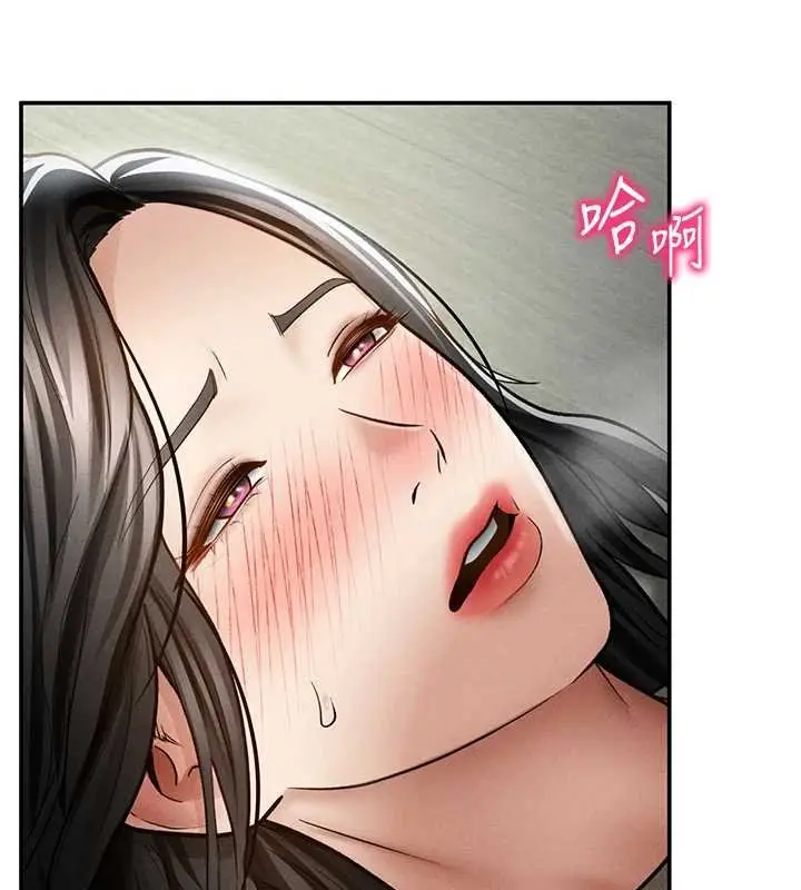 《私密视角》第73话图7