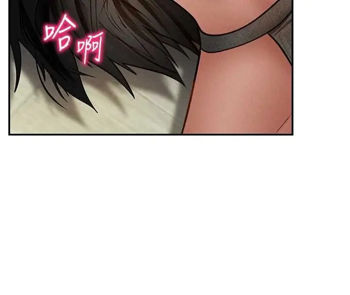《私密视角》第73话图8