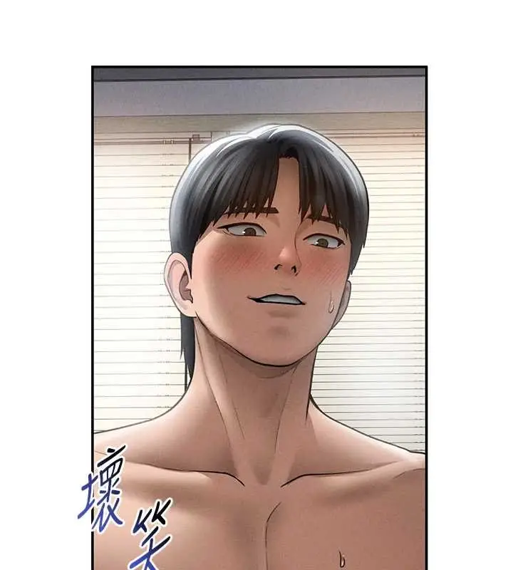 《私密视角》第73话图9