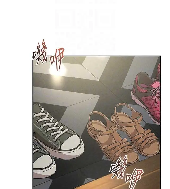 《私密视角》最终话图100