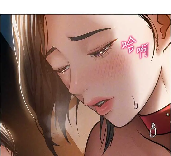 《私密视角》最终话图102