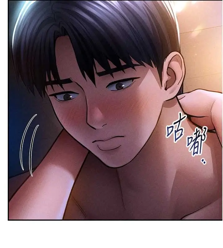 《私密视角》最终话图11