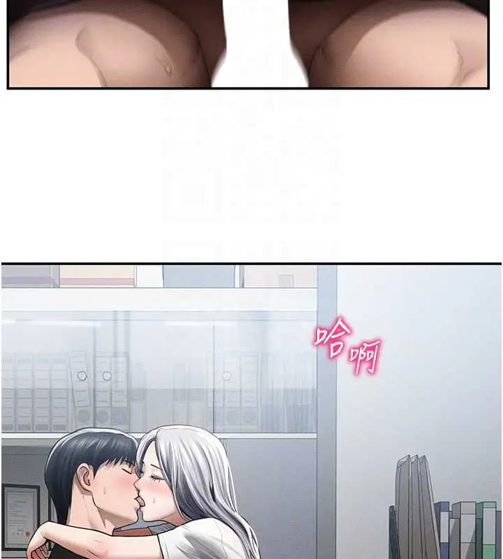 《私密视角》最终话图117