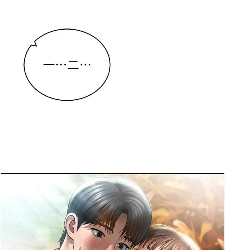 《私密视角》最终话图146