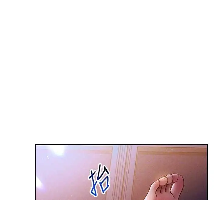 《私密视角》最终话图21