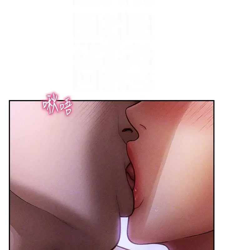 《私密视角》最终话图32