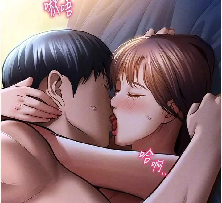 《私密视角》最终话图34