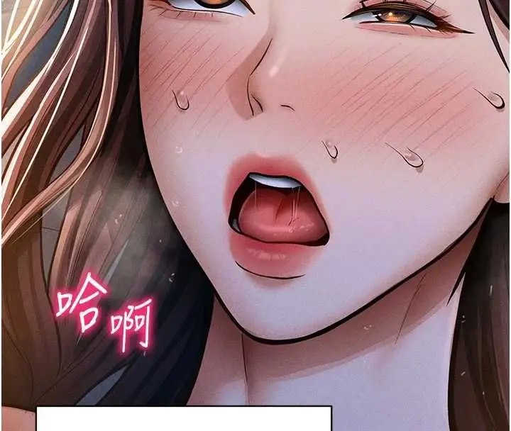 《私密视角》最终话图57