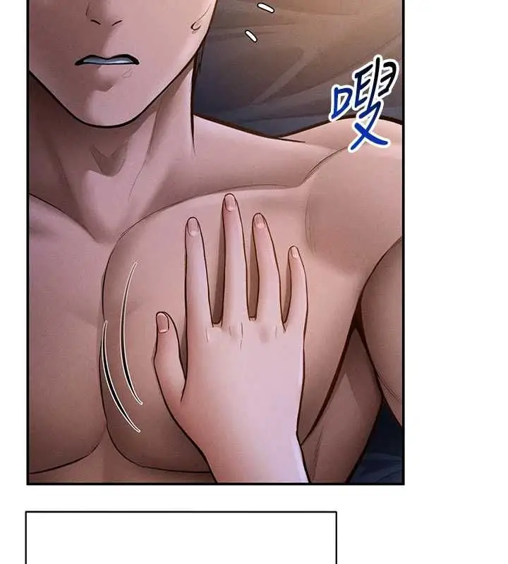 《私密视角》最终话图64