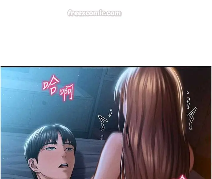 《私密视角》最终话图70