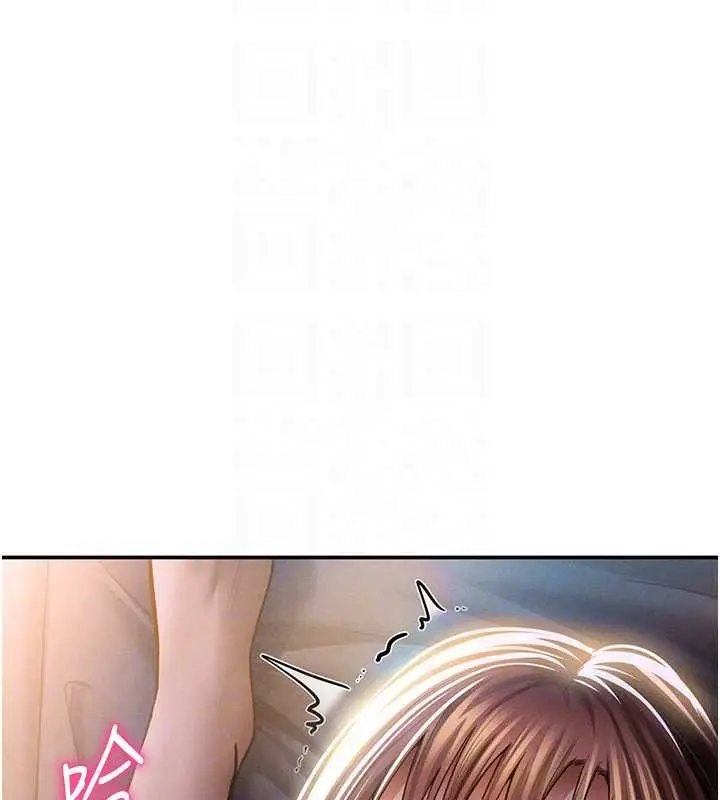 《私密视角》最终话图72