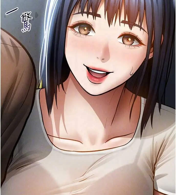《私密视角》最终话图92