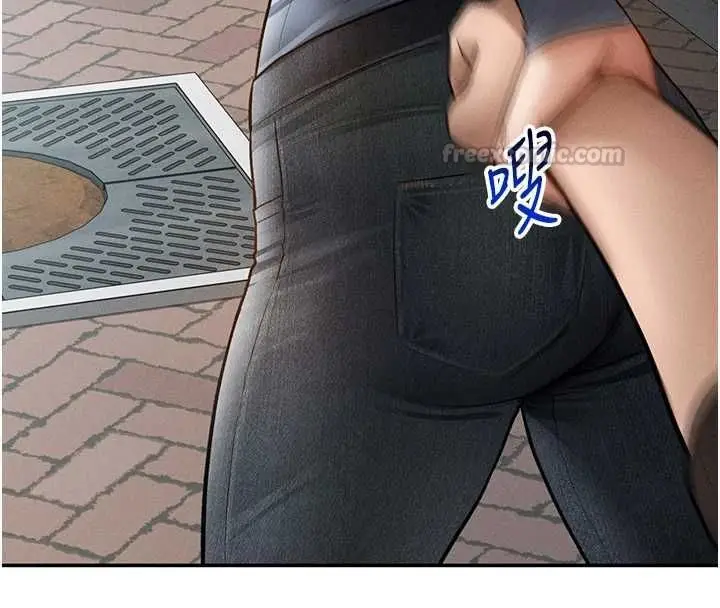 《私密视角》最终话图98
