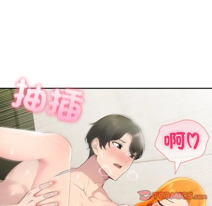 《夫妇游戏》第65话图102