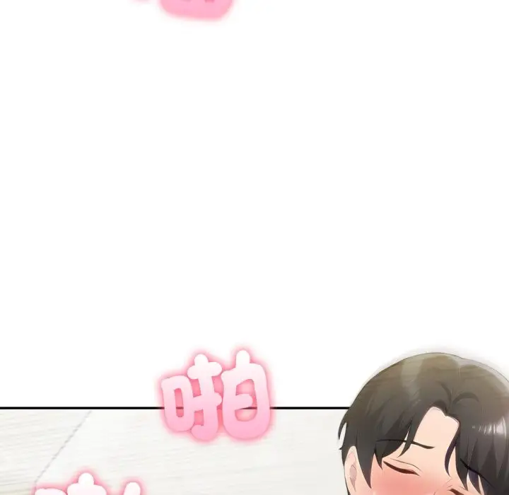 《夫妇游戏》第65话图104