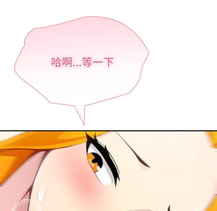 《夫妇游戏》第65话图107