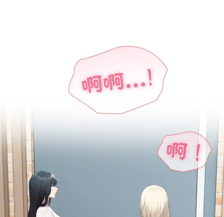 《夫妇游戏》第65话图118