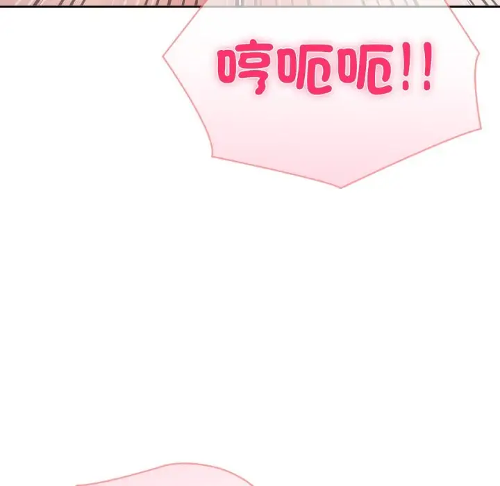 《夫妇游戏》第65话图137