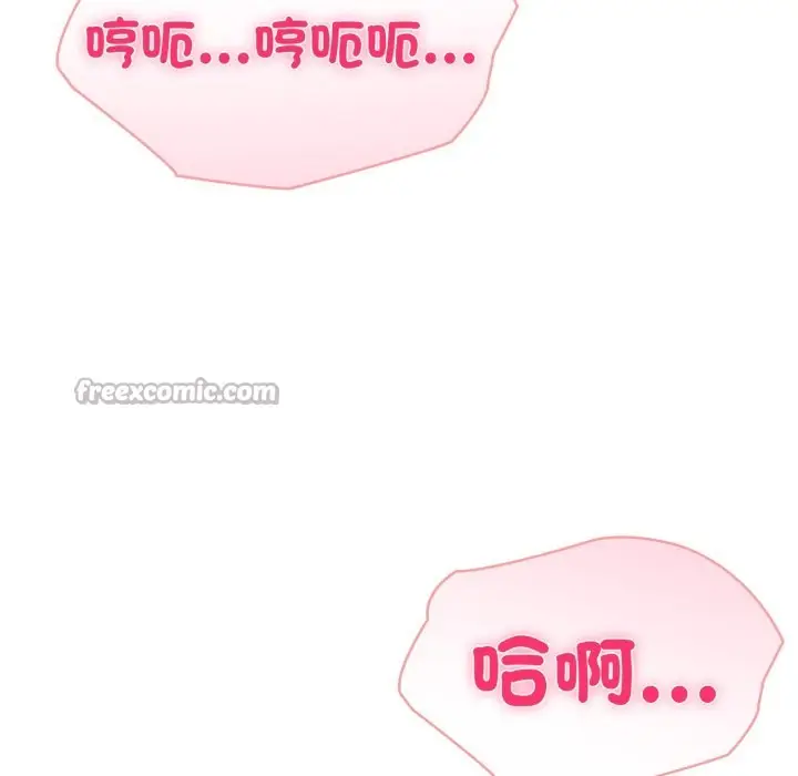 《夫妇游戏》第65话图140
