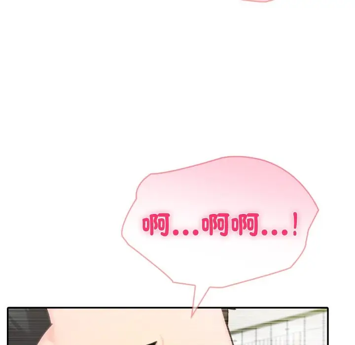 《夫妇游戏》第65话图26
