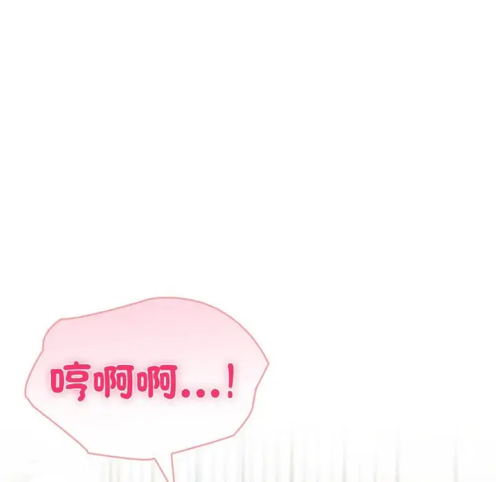 《夫妇游戏》第65话图30