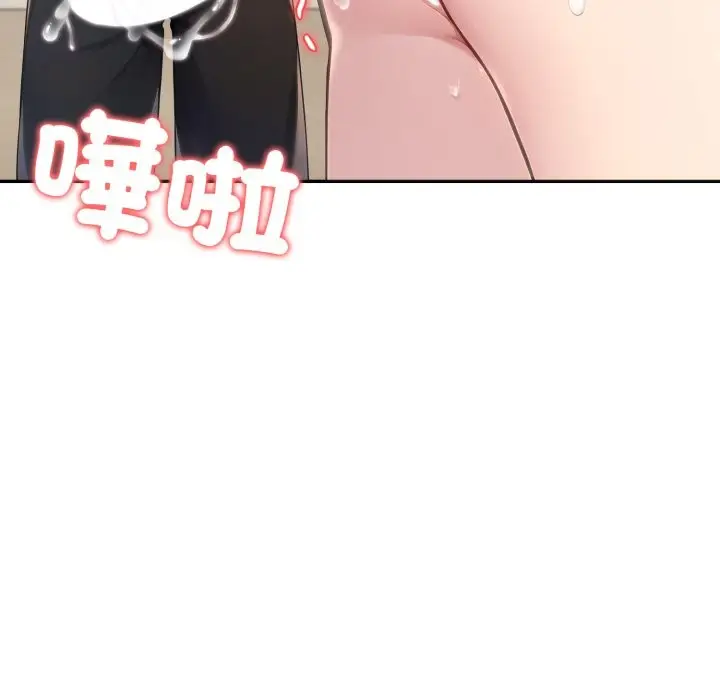 《夫妇游戏》第65话图35