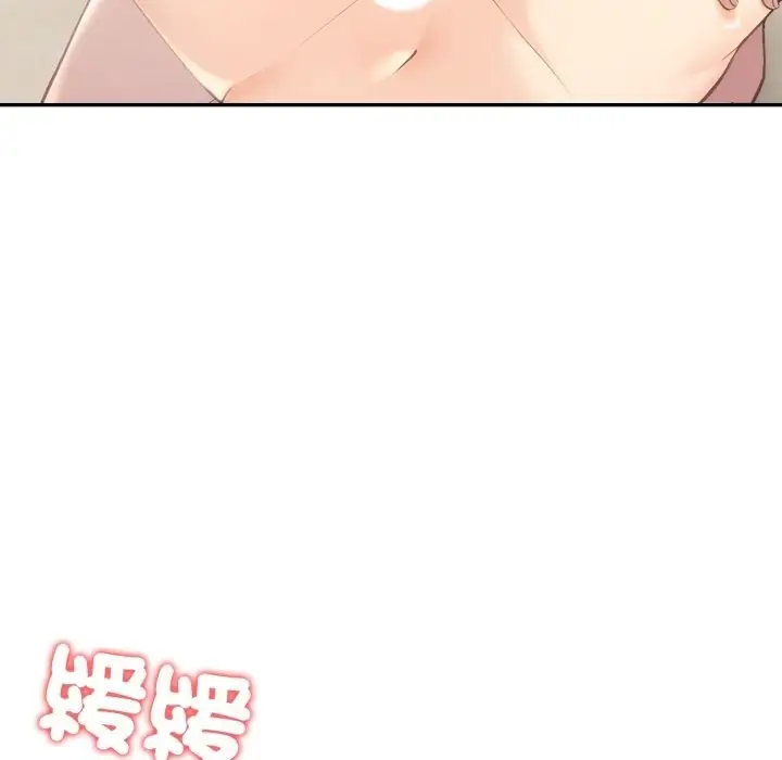 《夫妇游戏》第65话图47