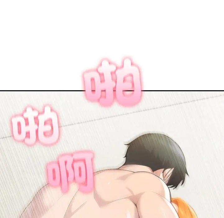 《夫妇游戏》第65话图50
