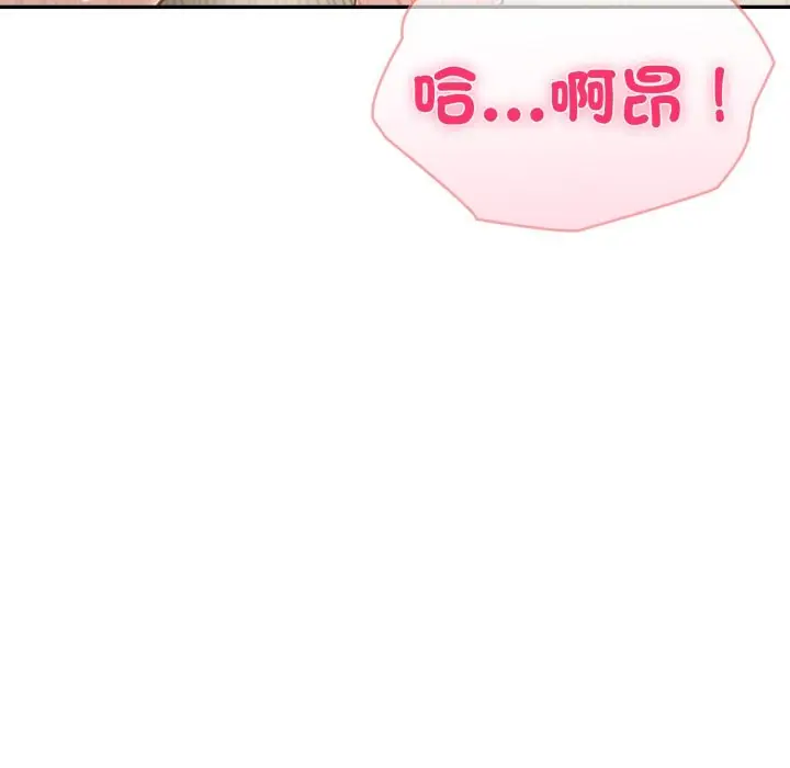 《夫妇游戏》第65话图52