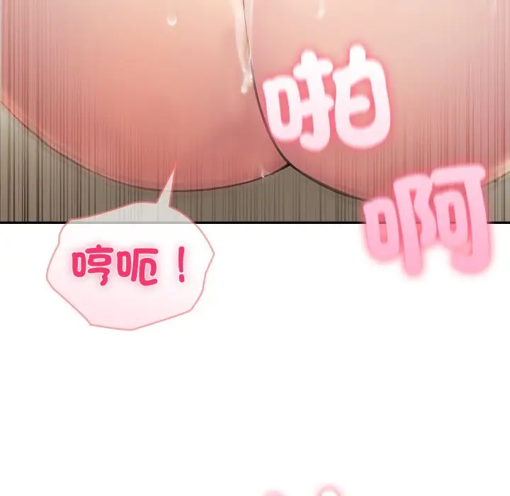 《夫妇游戏》第65话图58