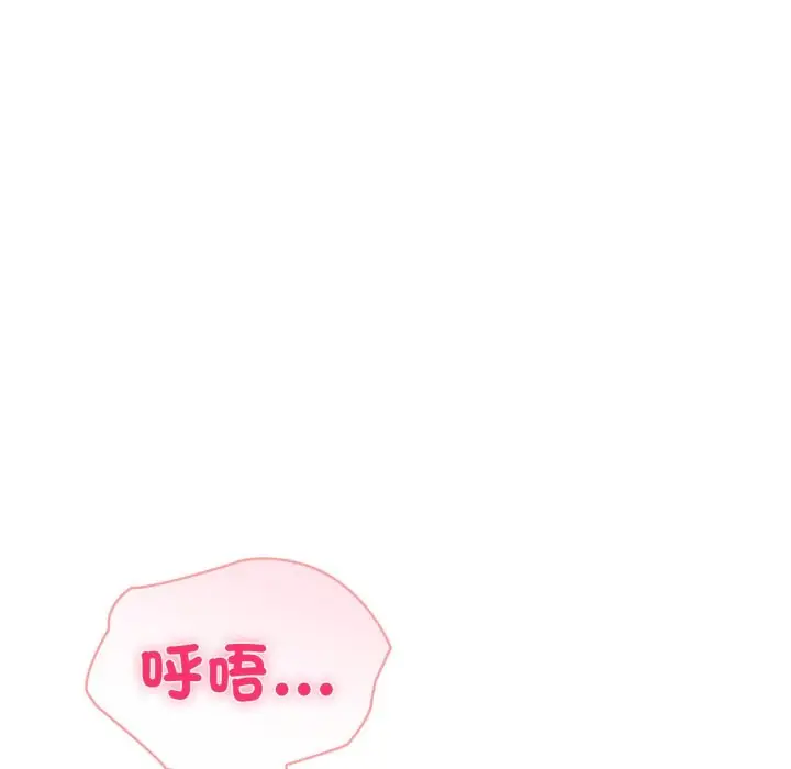 《夫妇游戏》第65话图62