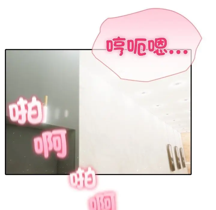 《夫妇游戏》第65话图71