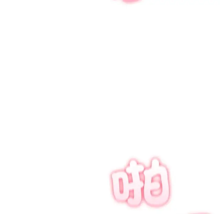 《夫妇游戏》第65话图74
