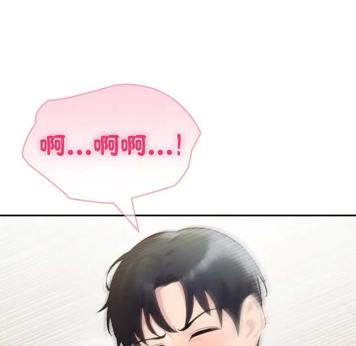 《夫妇游戏》第65话图79