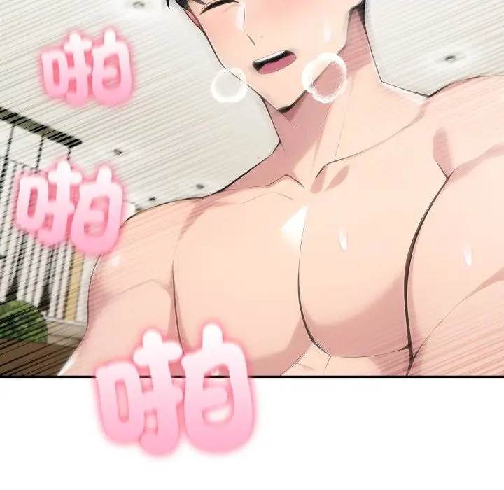 《夫妇游戏》第65话图80