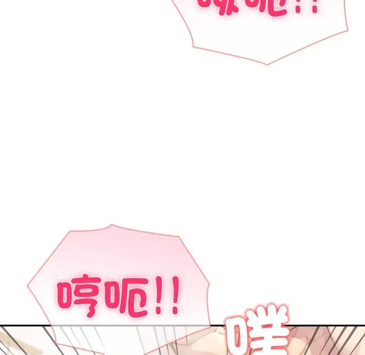 《夫妇游戏》第65话图83