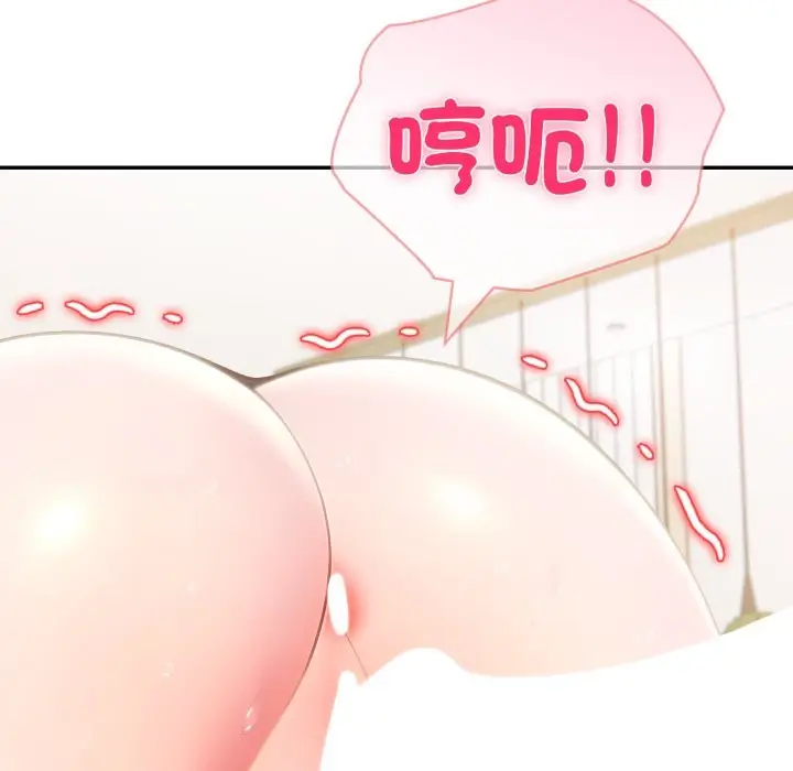 《夫妇游戏》第65话图86