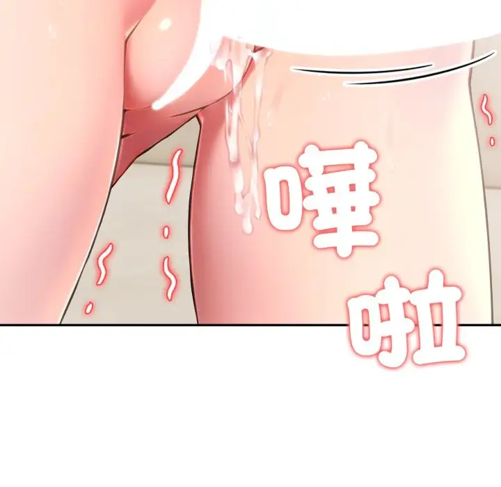 《夫妇游戏》第65话图87