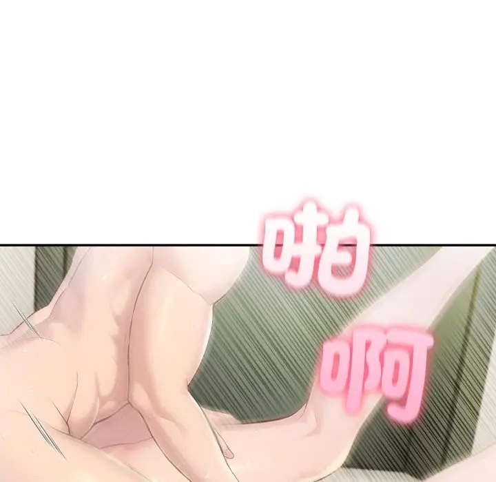 《夫妇游戏》第65话图91