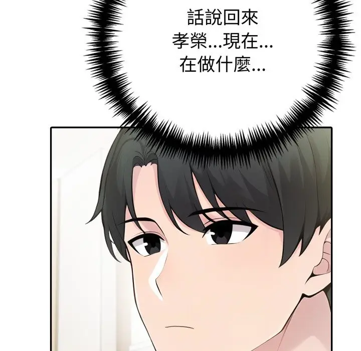 《夫妇游戏》第67话图115