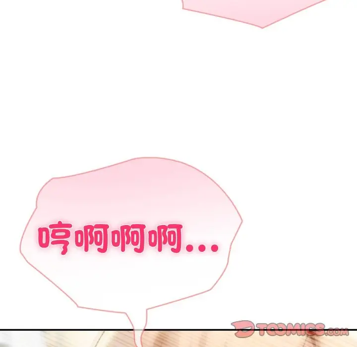 《夫妇游戏》第67话图120