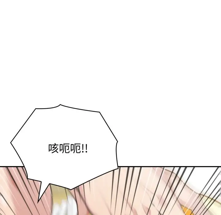 《夫妇游戏》第67话图132