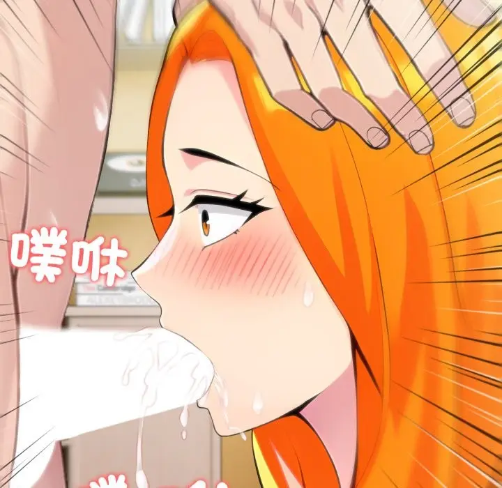 《夫妇游戏》第67话图133