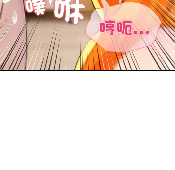 《夫妇游戏》第67话图134