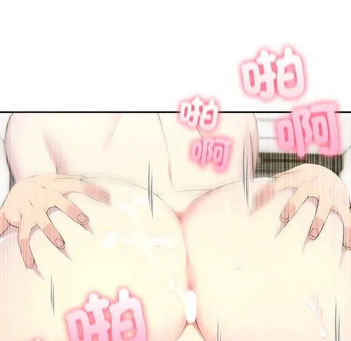 《夫妇游戏》第67话图38