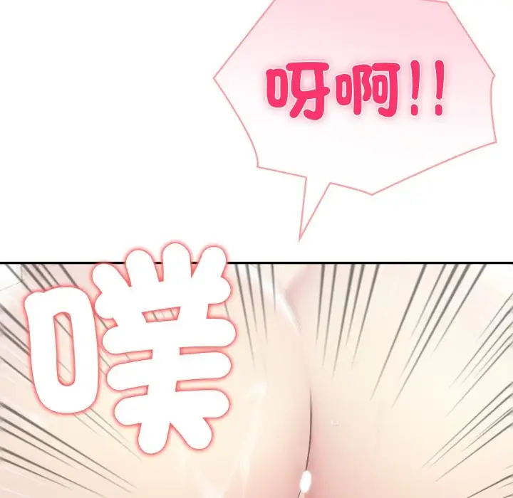 《夫妇游戏》第67话图64