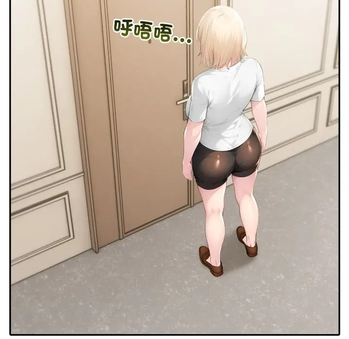 《夫妇游戏》第67话图7