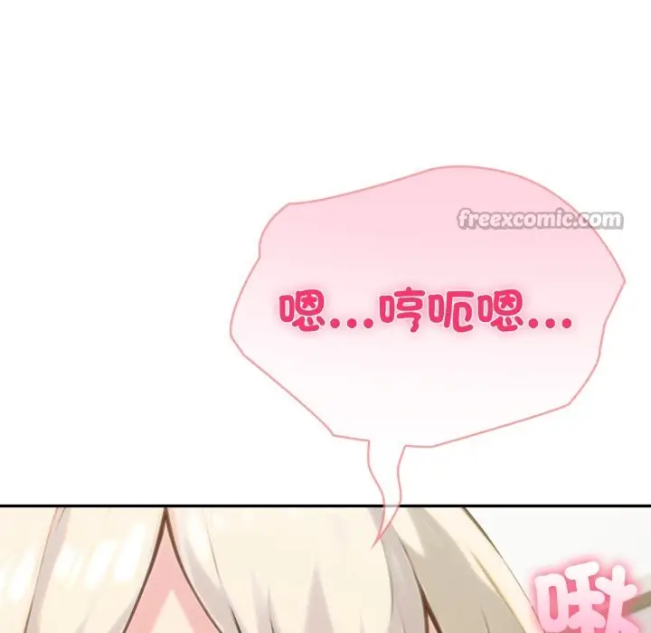 《夫妇游戏》第67话图70