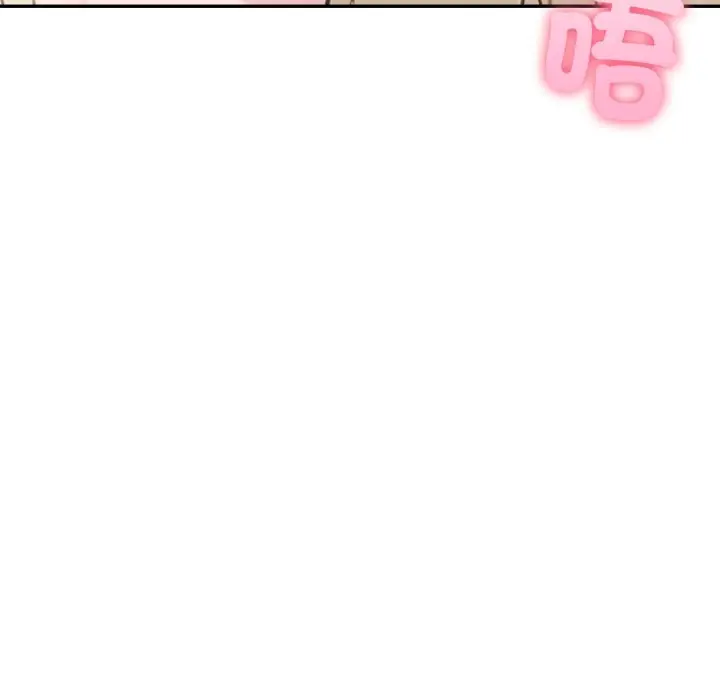 《夫妇游戏》第67话图72