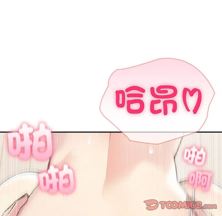 《夫妇游戏》第67话图75